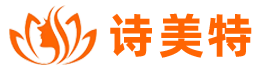 沂水詩(shī)美特醫(yī)療美容有限公司